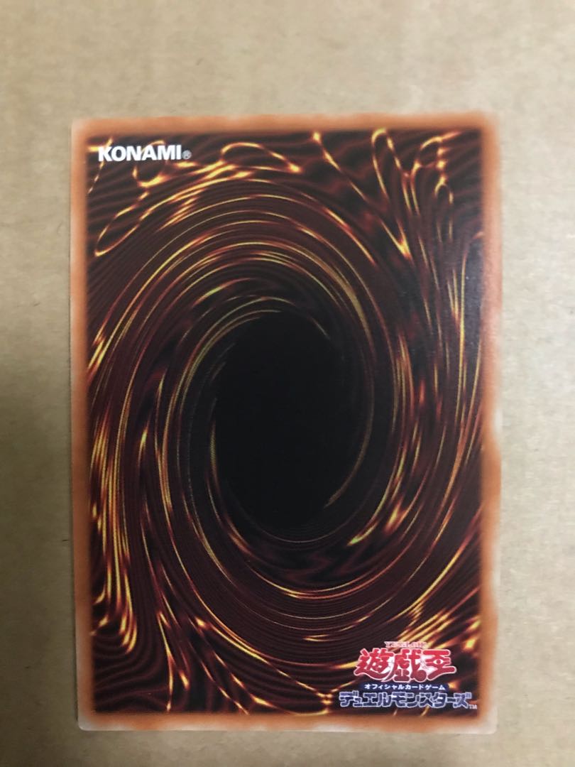 Final Price Reduction Sentohime-Kagari Prismatic Secret Rare