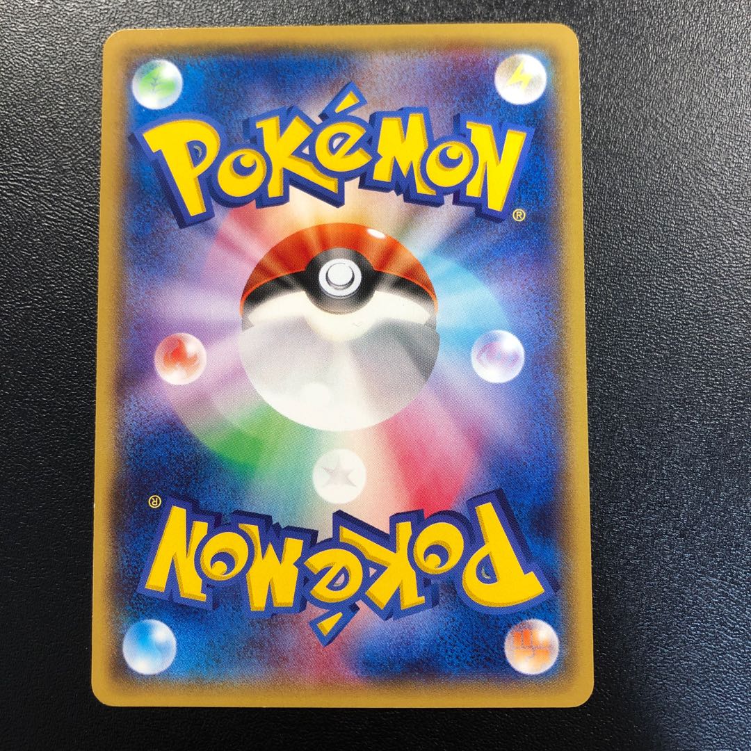 Pikachu in Megatokyo