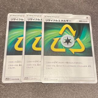 RecycleEnergy 3 sheets