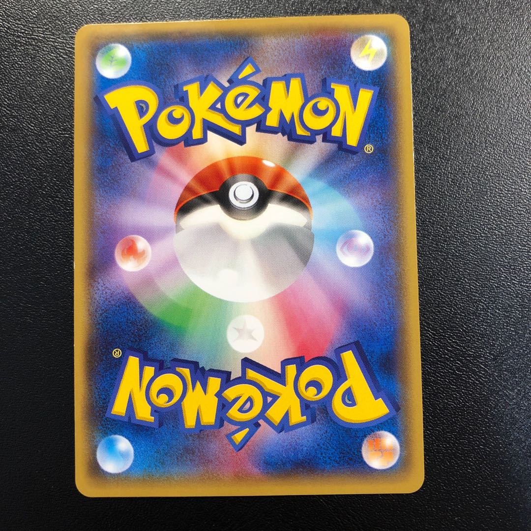 Pikachu in Megatokyo