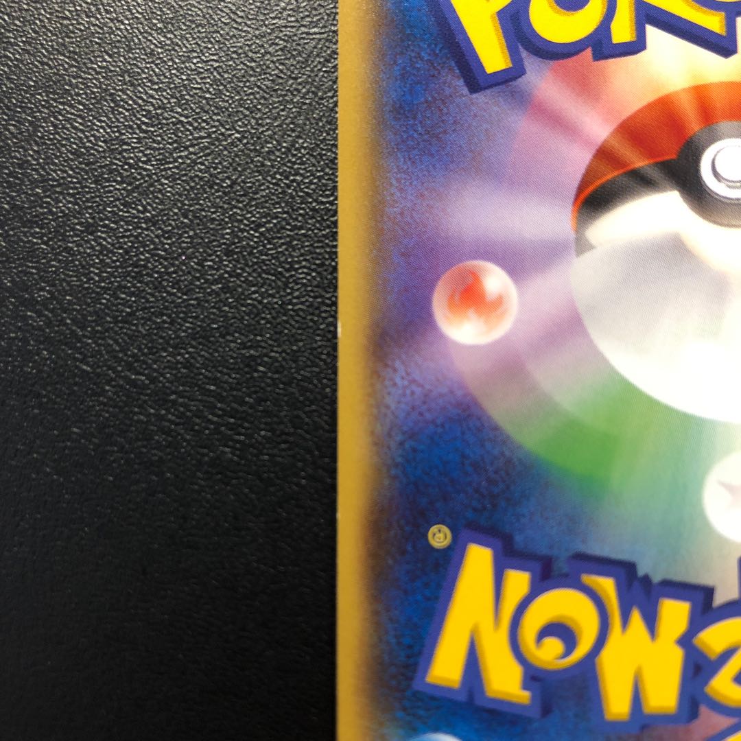 Pikachu in Megatokyo