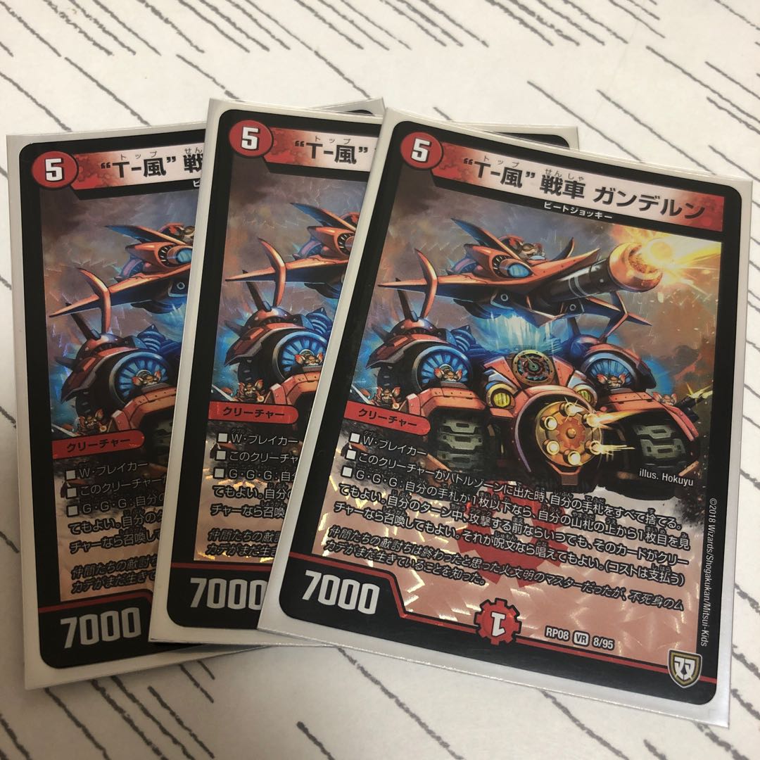 龍星装者“B-我"ライザ+おまけ