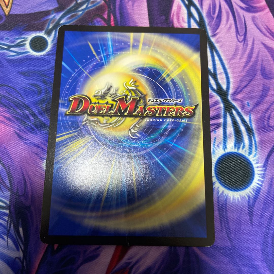 龍素記号Xf クローチェ・フオーコ R-foil