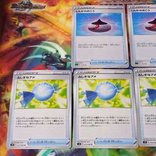 しんかのおこう