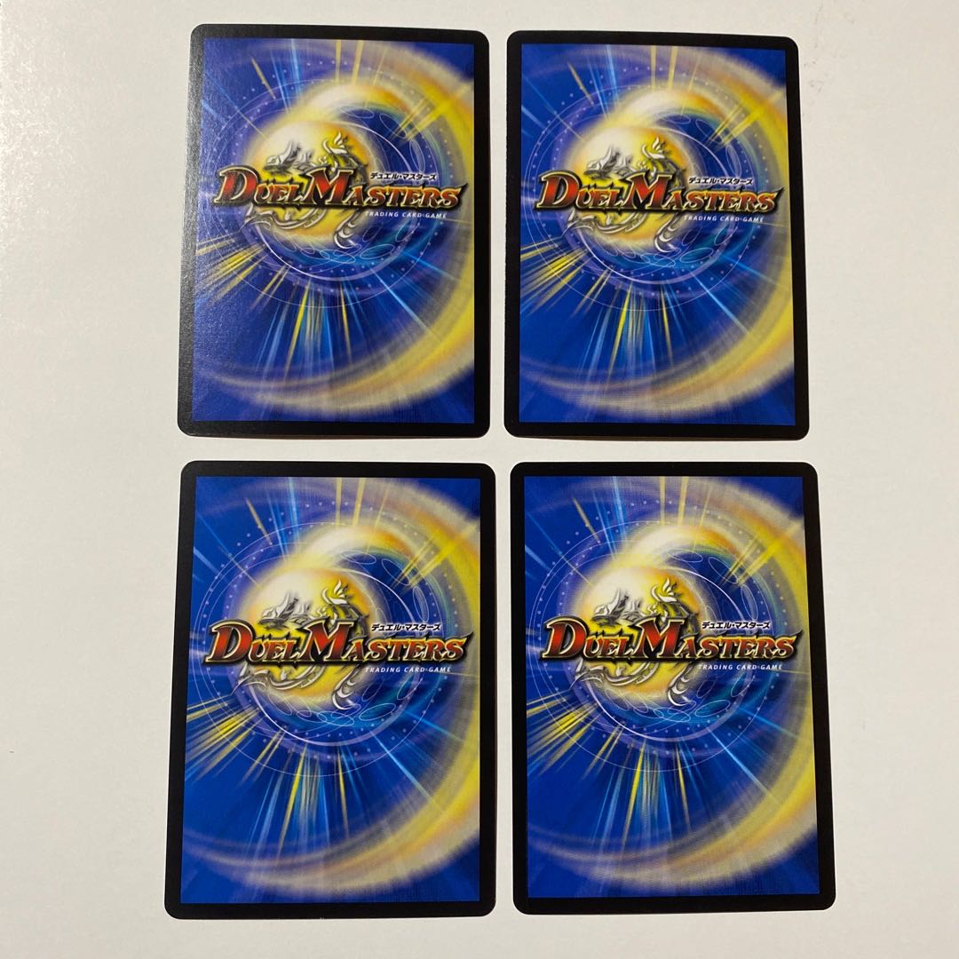 Disノメノン R 4枚セット