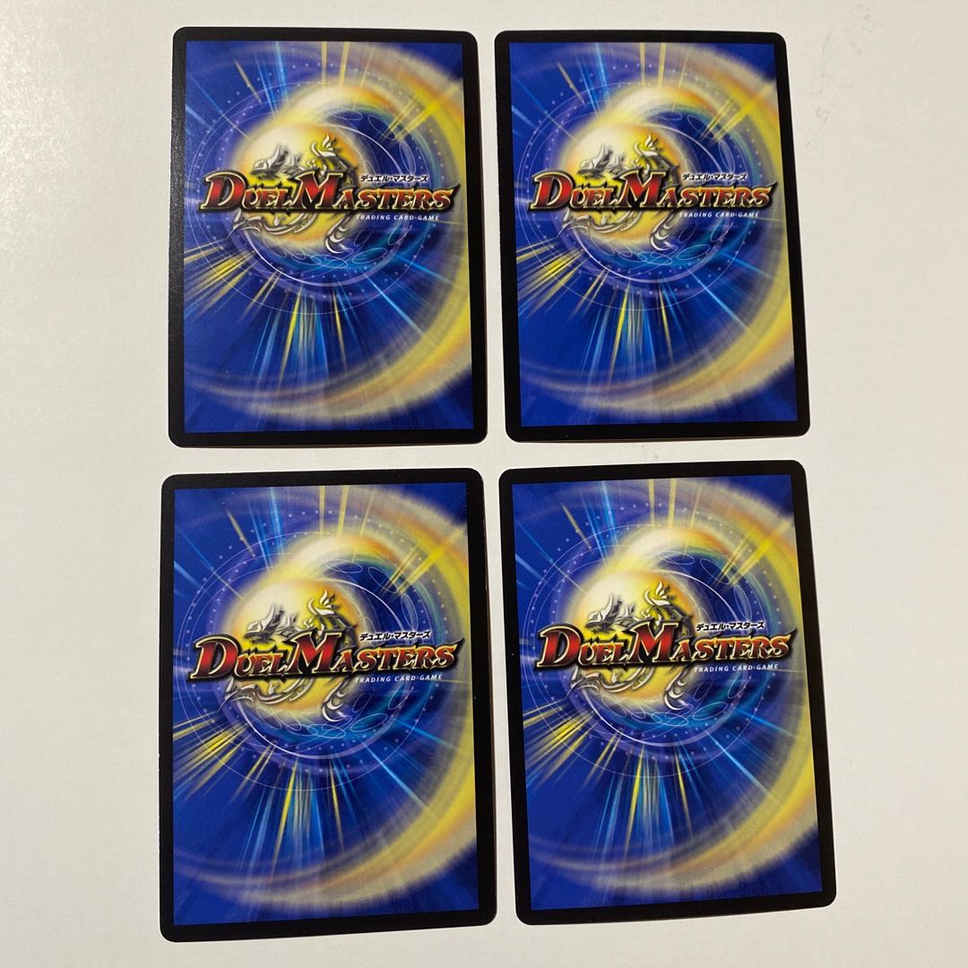 Super Eternal Spark VR 4-Piece Set