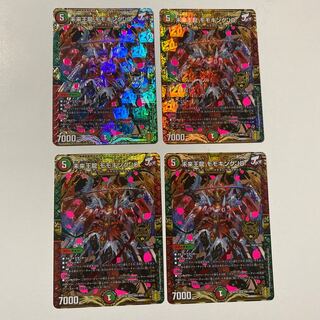 Future King Ryu Momo King JO KGM 4 piece set