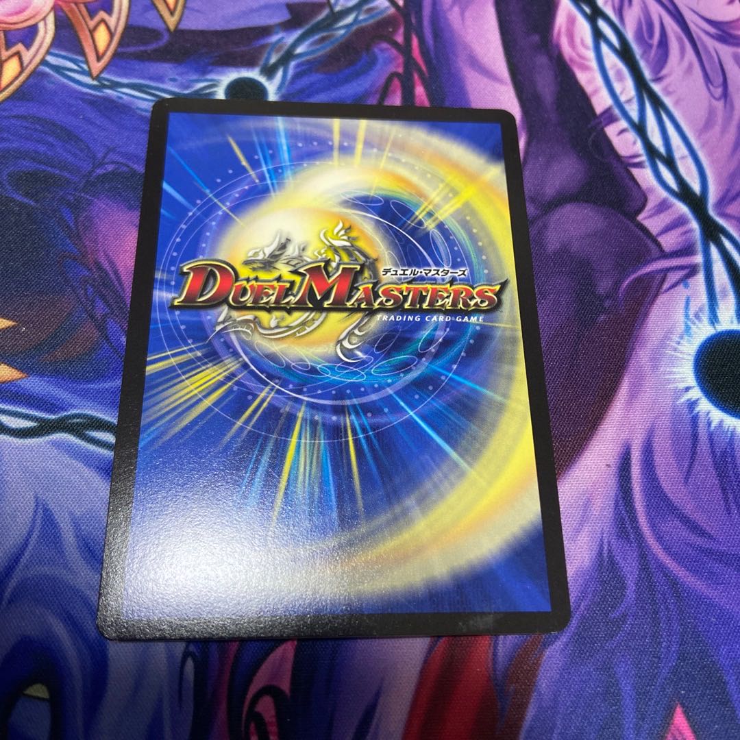 零獄接続王 ロマノグリラ0世 KGM