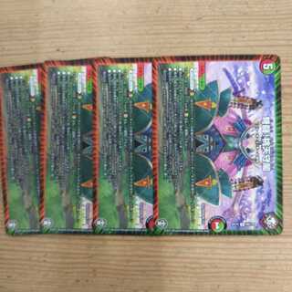 IJN Fighting! Momo Tenshukaku 4-Piece Set