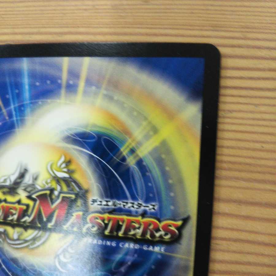 Moon, Destruction, Demon King, and Angel 4-Piece Set