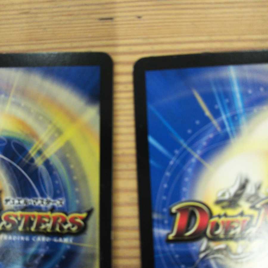 Moon, Destruction, Demon King, and Angel 4-Piece Set