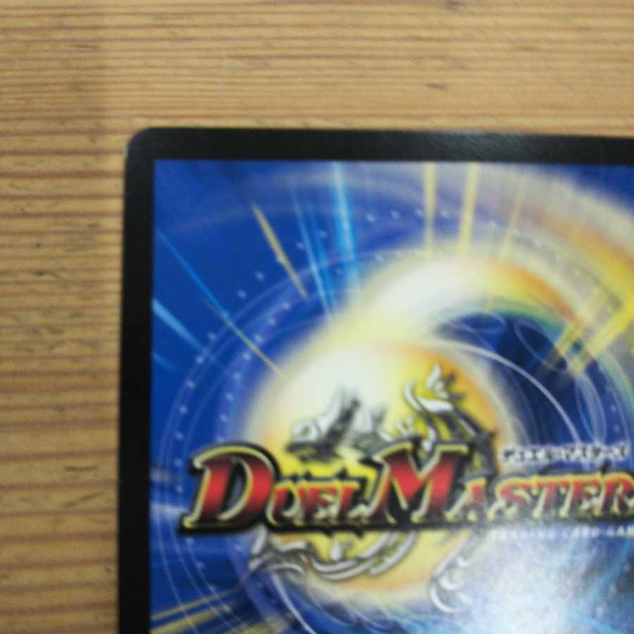 Moon, Destruction, Demon King, and Angel 4-Piece Set