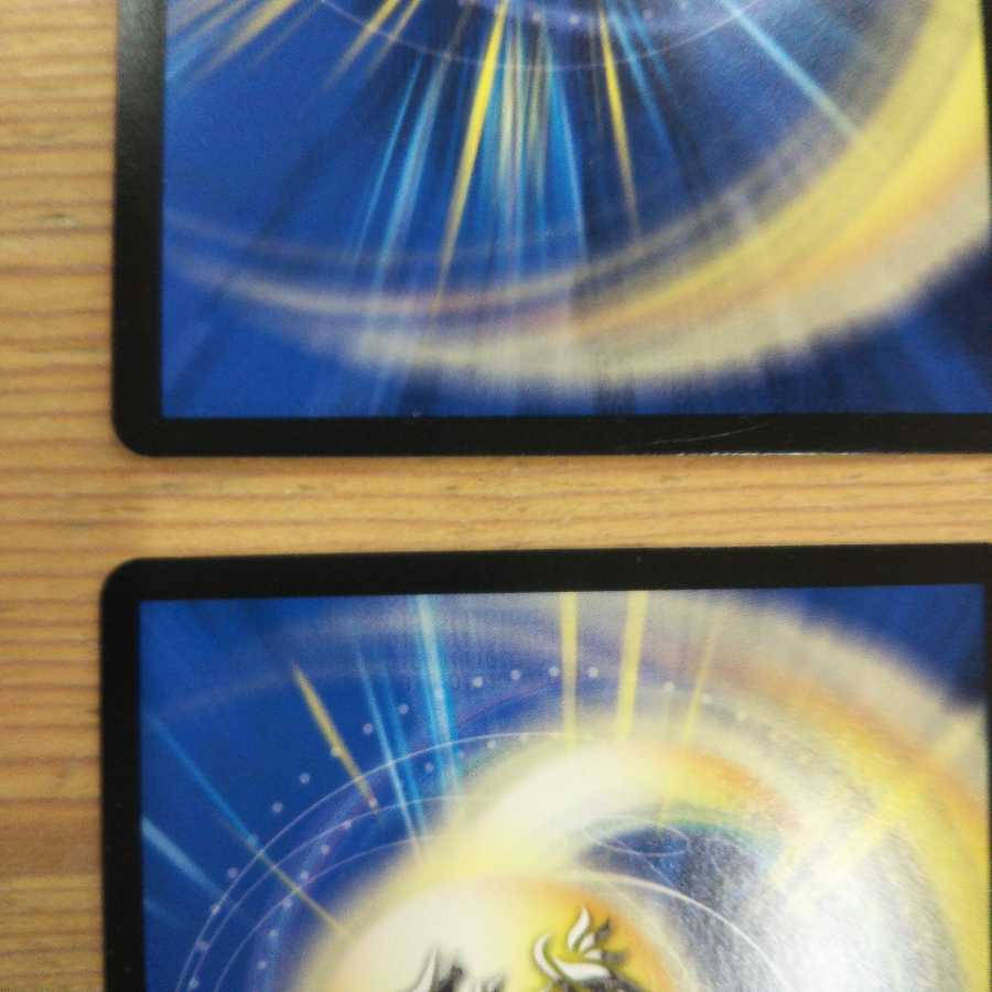 Moon, Destruction, Demon King, and Angel 4-Piece Set