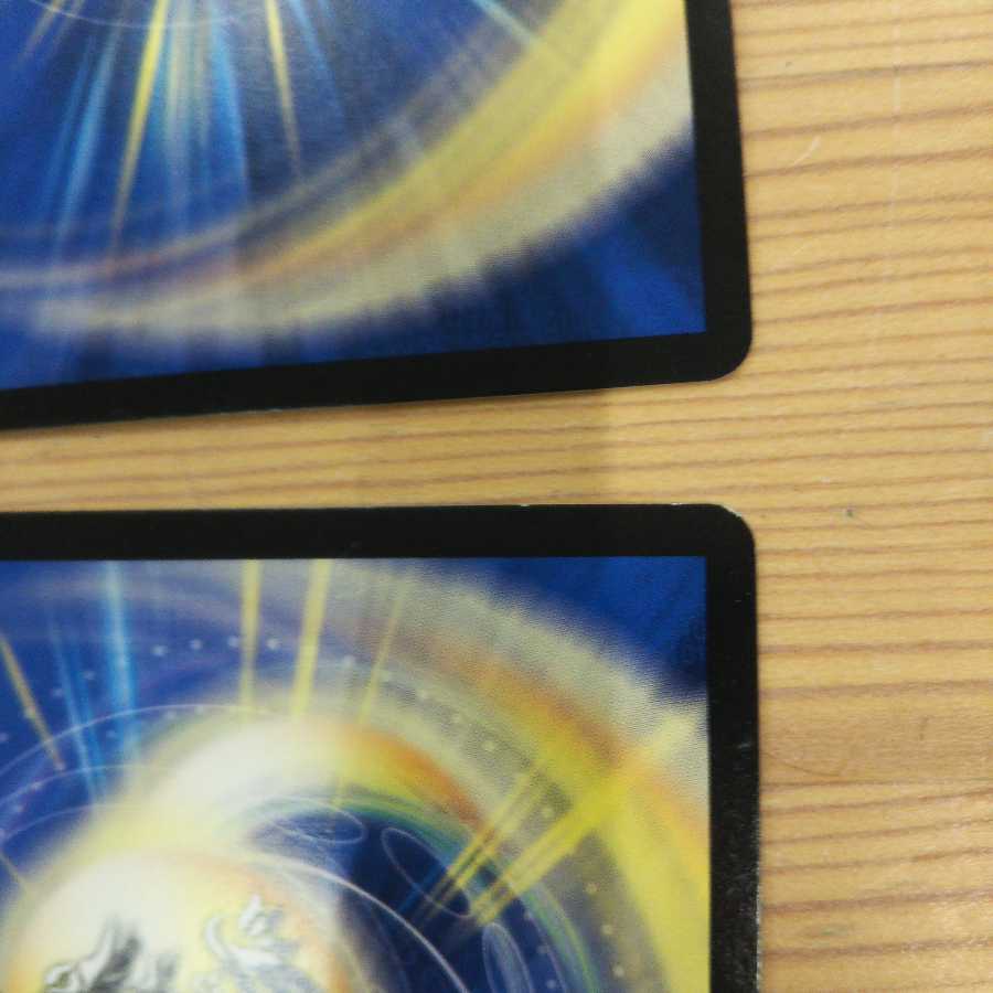 Moon, Destruction, Demon King, and Angel 4-Piece Set