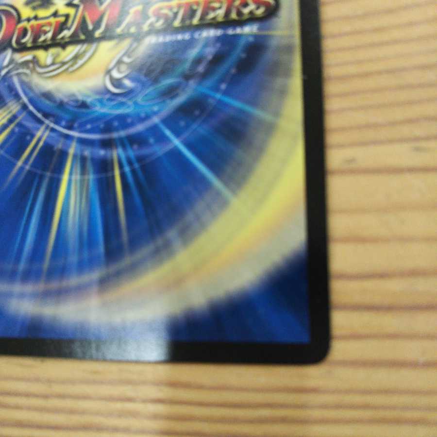 Moon, Destruction, Demon King, and Angel 4-Piece Set