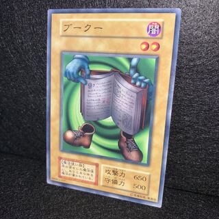 遊戯王 No.103 ブークー 初期 美品 ブースター booster