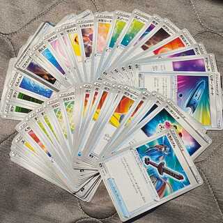 Support goods sold in bulk