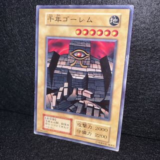 No.109 千年ゴーレム 初期 booster ブースター