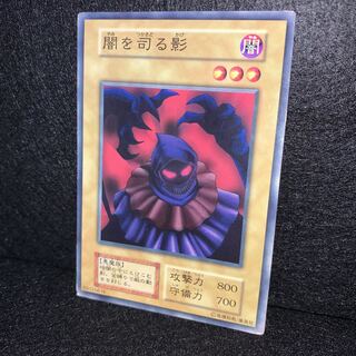 No.111 闇を司る影 初期 booster ブースター