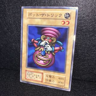 No.112 ポットザトリック 初期 booster ブースター