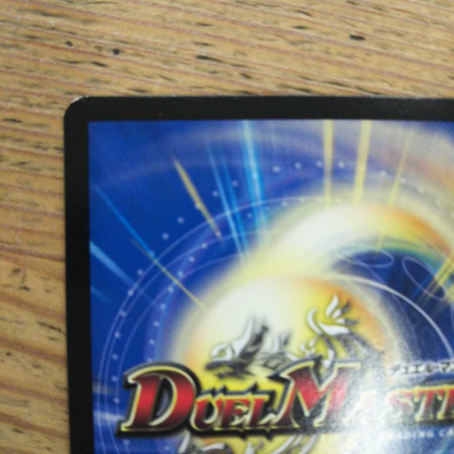 Riddle Light, Liliang