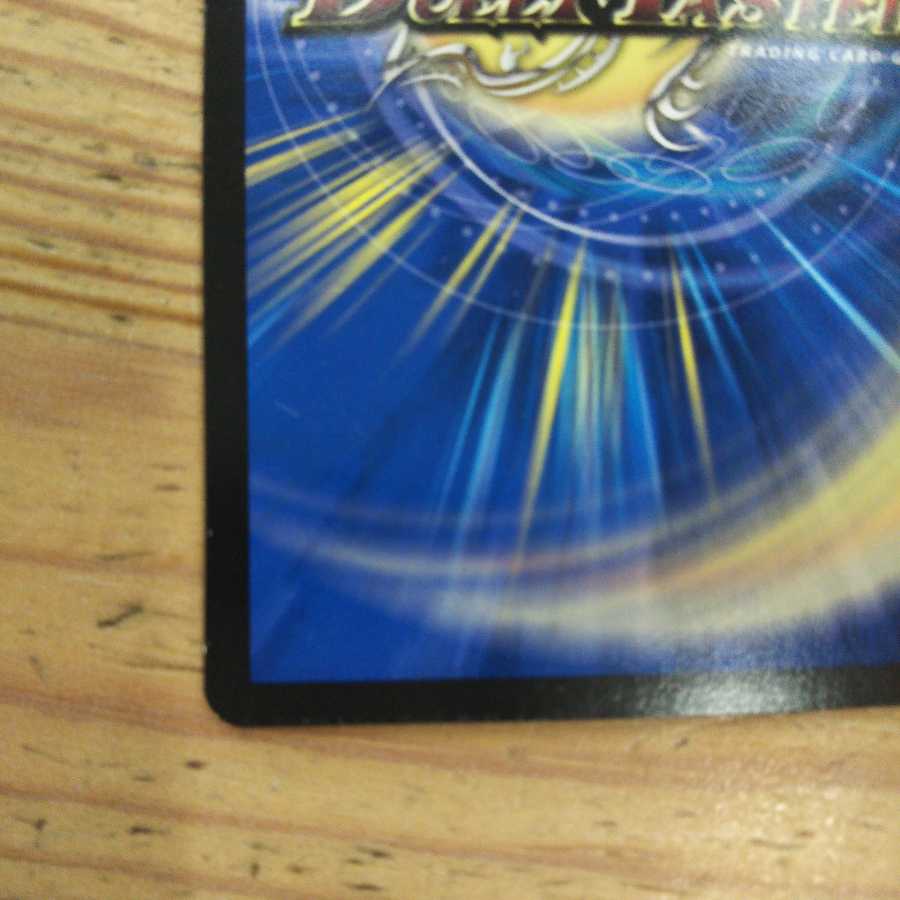 Riddle Light, Liliang