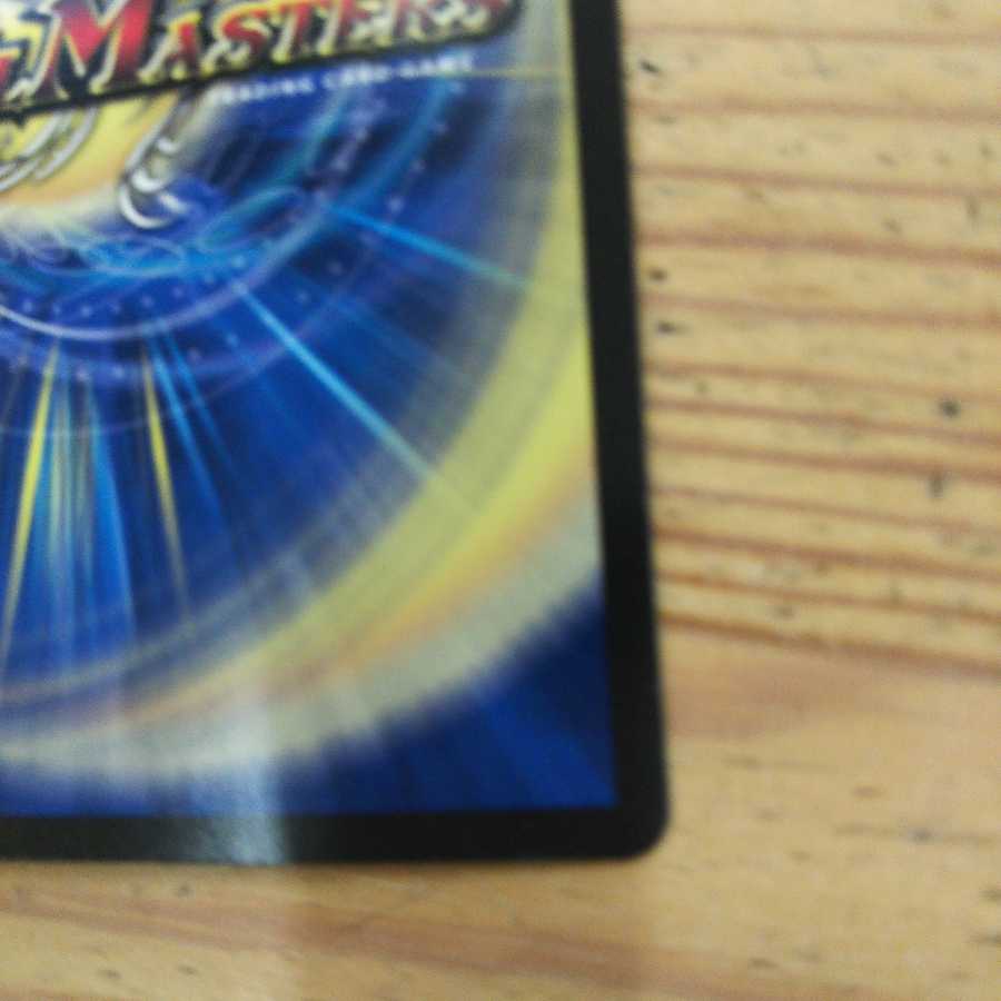 Riddle Light, Liliang