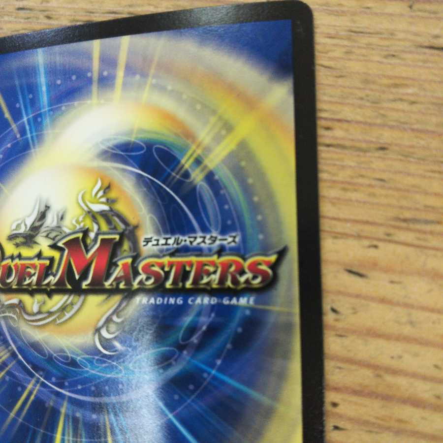 Riddle Light, Liliang