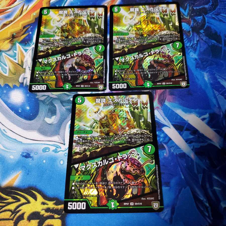 龍罠 エスカルデン|マクスカルゴ・トラップ SR