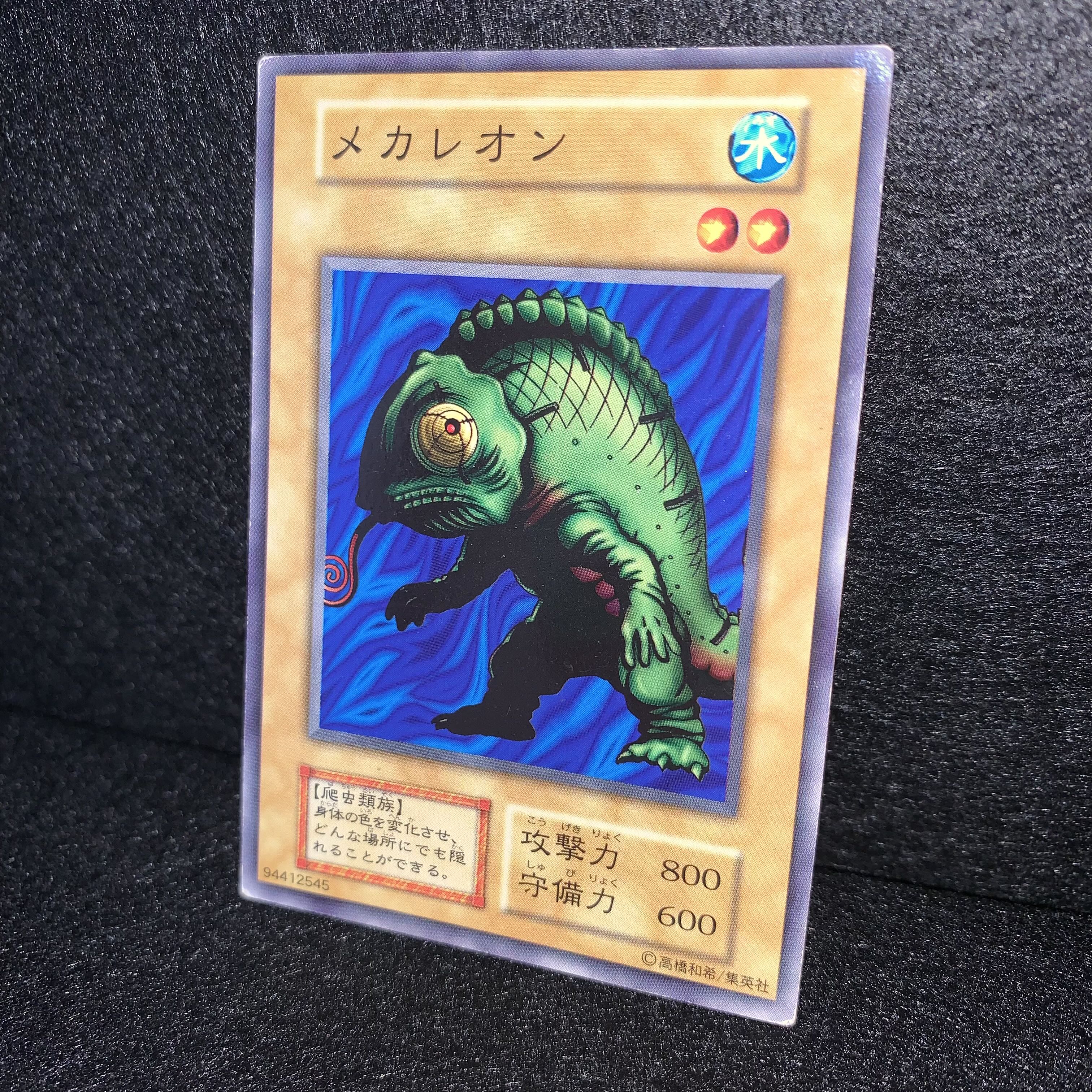 No.119 Mechaleon Initial booster Flareon