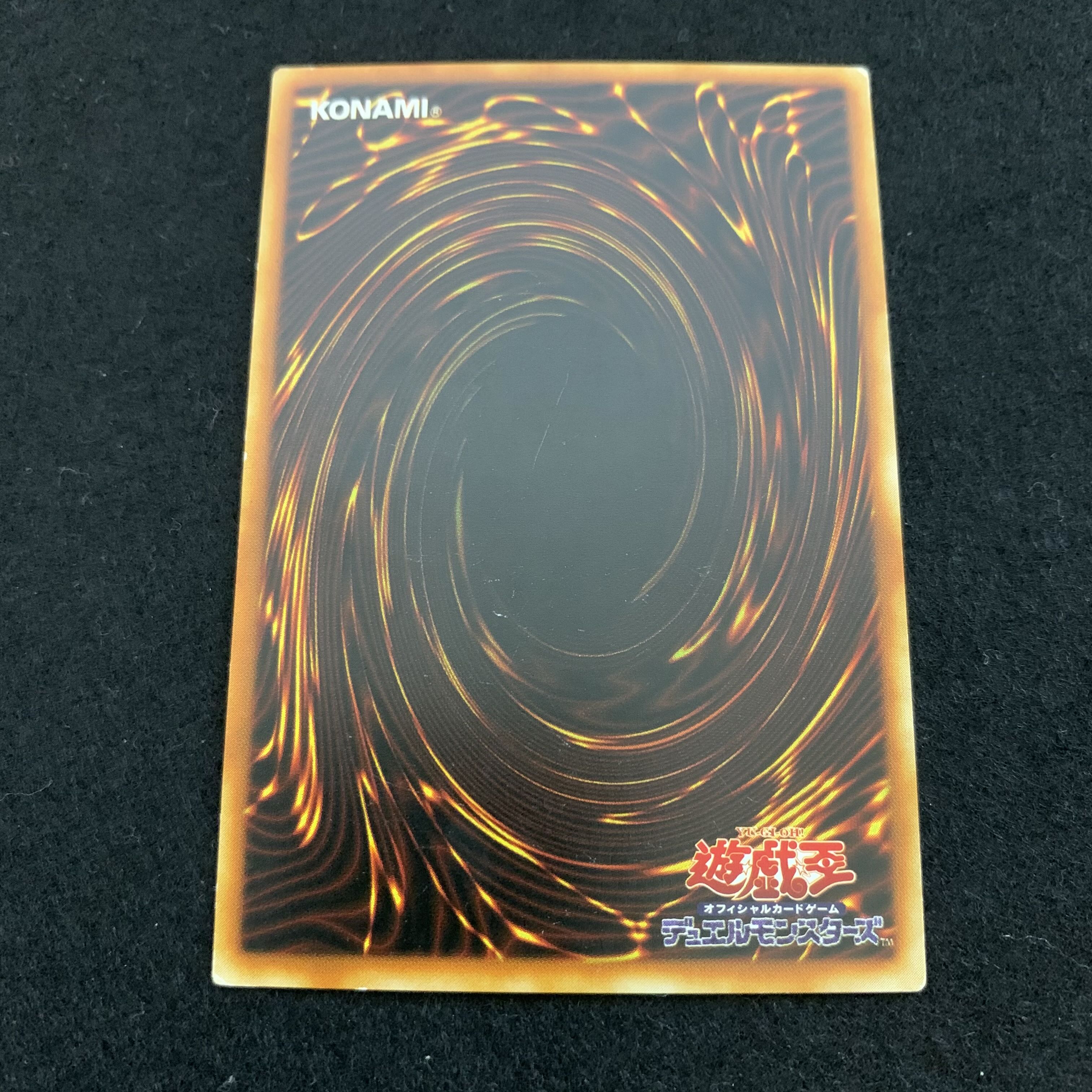 No.119 Mechaleon Initial booster Flareon