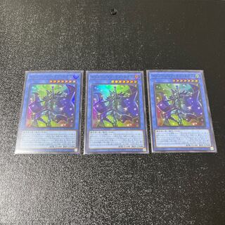 イリュージョン・オブ・カオス スーパーレア　3枚セット