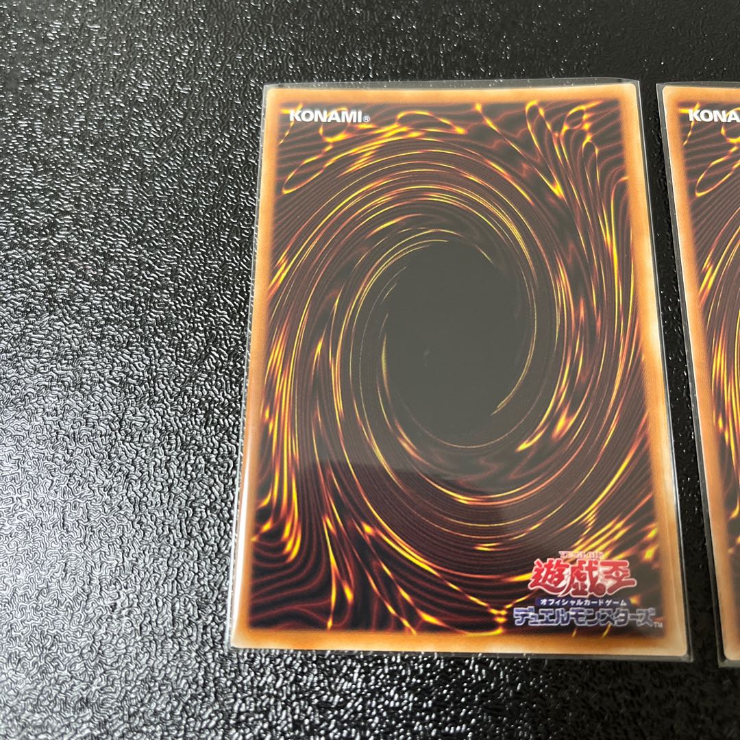 Ice Water Emperor Cosmochlore, Ezyl the Ice Water Set