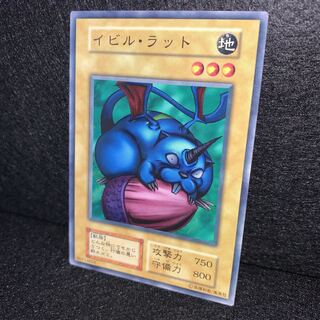 No.122 イビルラット 初期 booster ブースター 美品