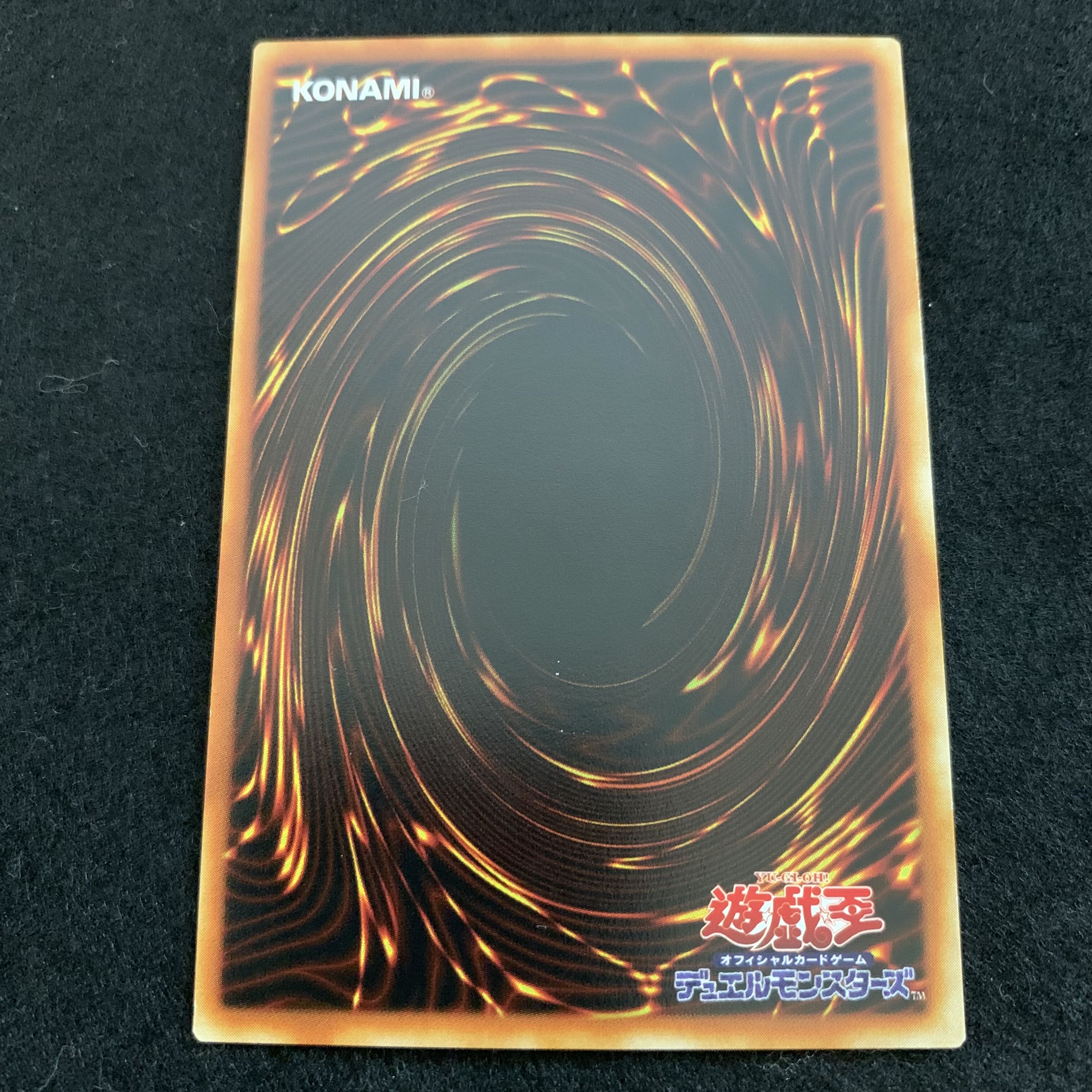 No.122 Evil Rat early booster Flareon beautiful