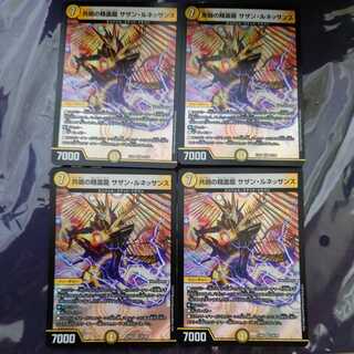 共鳴の精霊龍 サザン・ルネッサンス VR　4枚セット