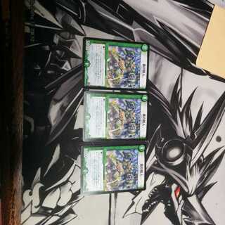 トラップジャイアント