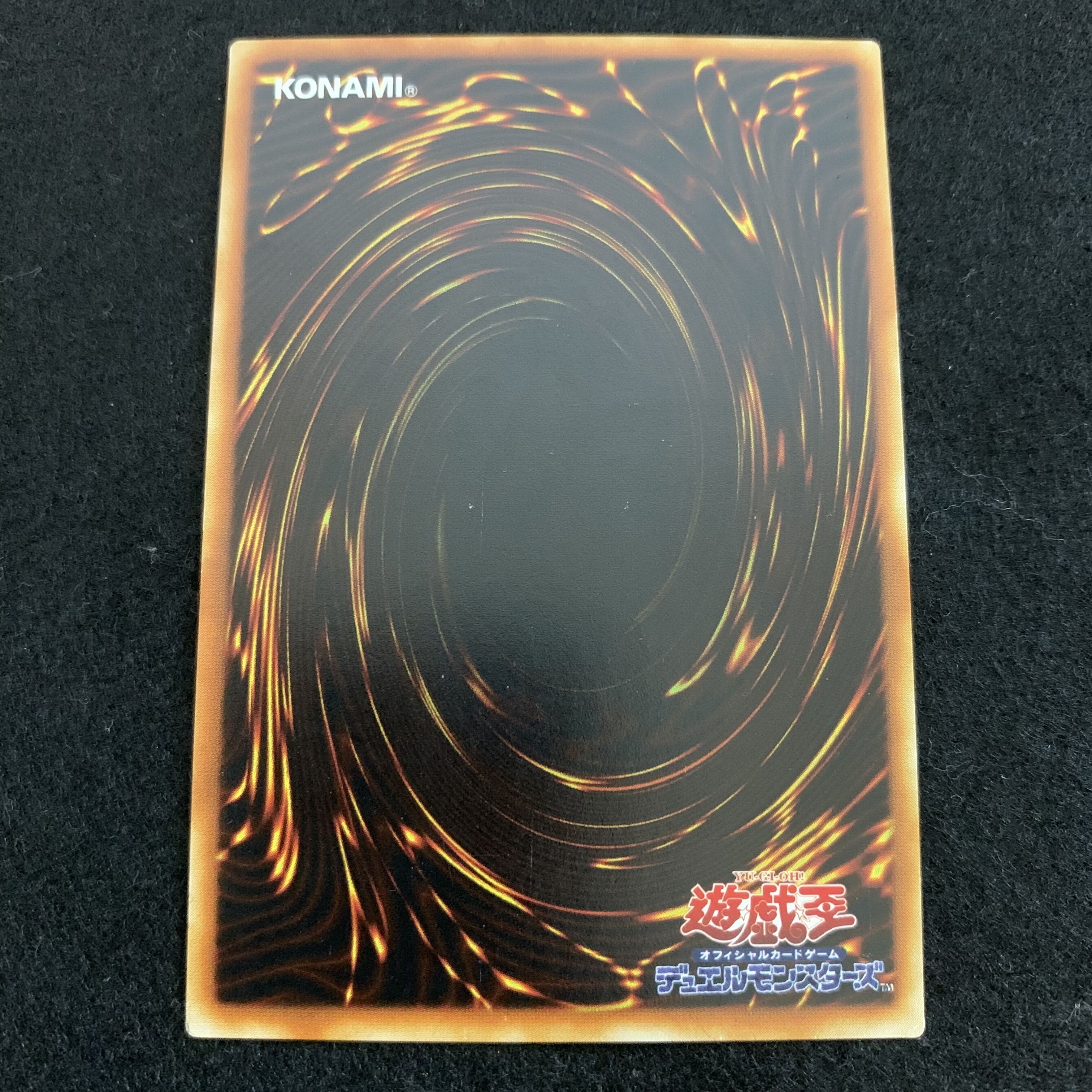 専用 No.100 No.125 ２セット