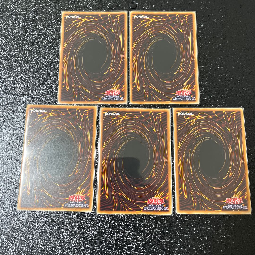 軍貫処『海せん』　3枚　きまぐれ軍貫握り　2枚　セット