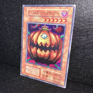 No.128 ゴースト王パンプキング 初期 booster ブースター
