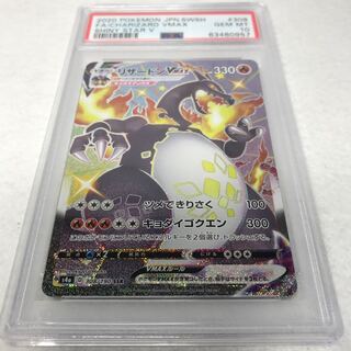 Pokémon Card Exclusive