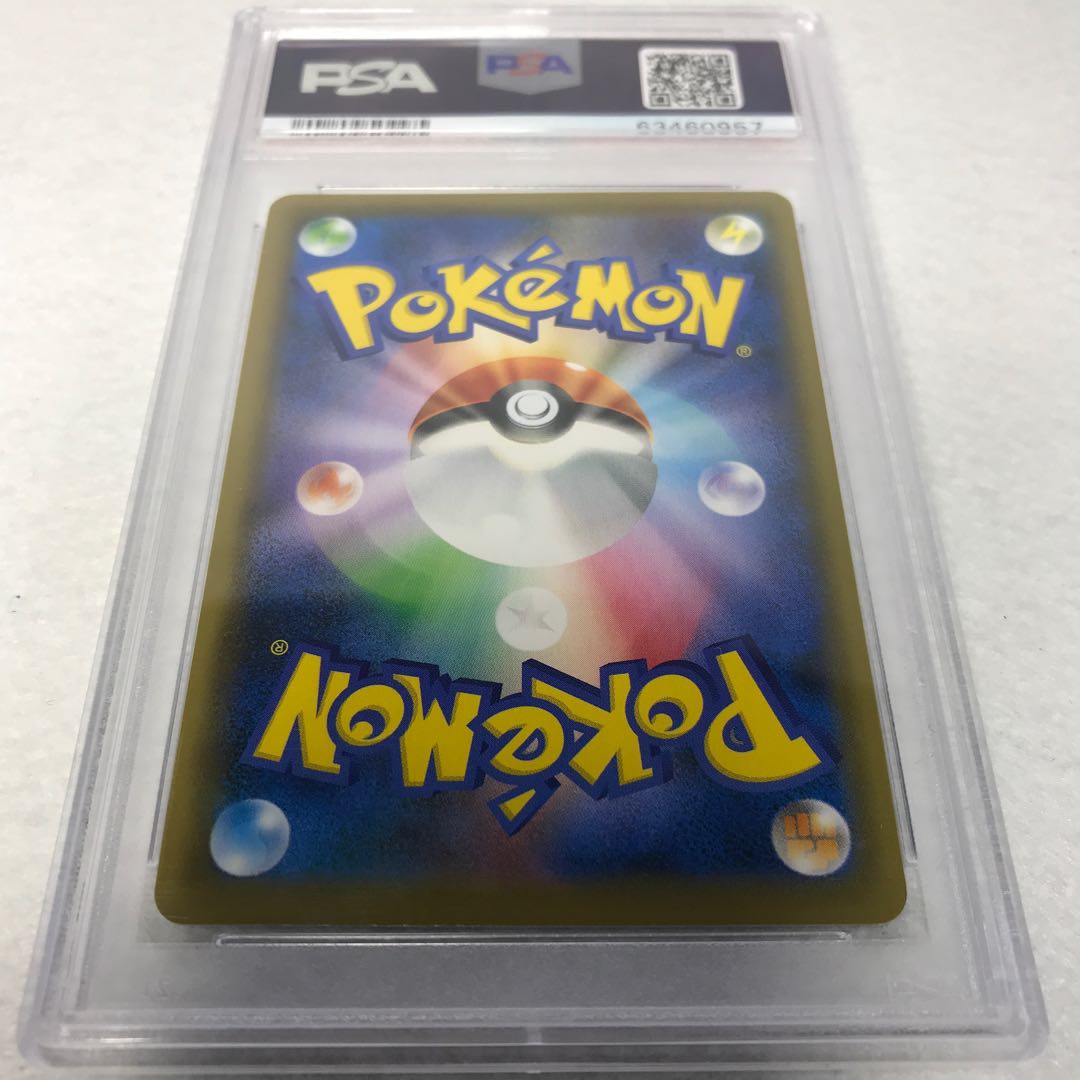 Pokémon Card Exclusive