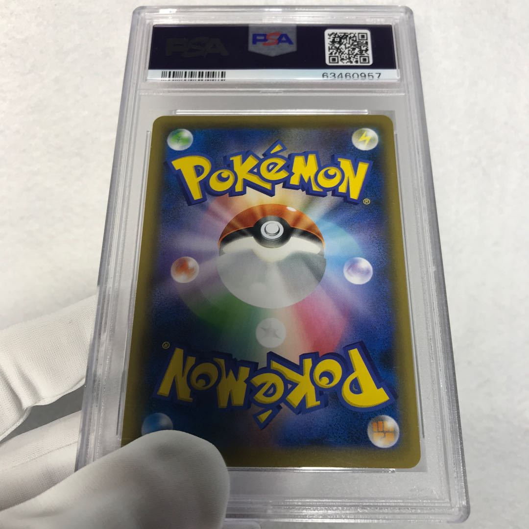 Pokémon Card Exclusive