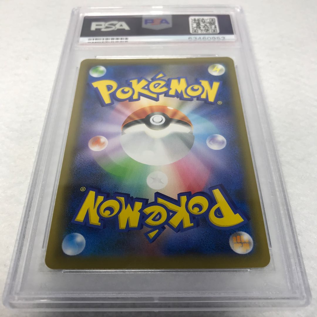 [PSA Appraised] Pokémon Card MarnieSR PSA10
