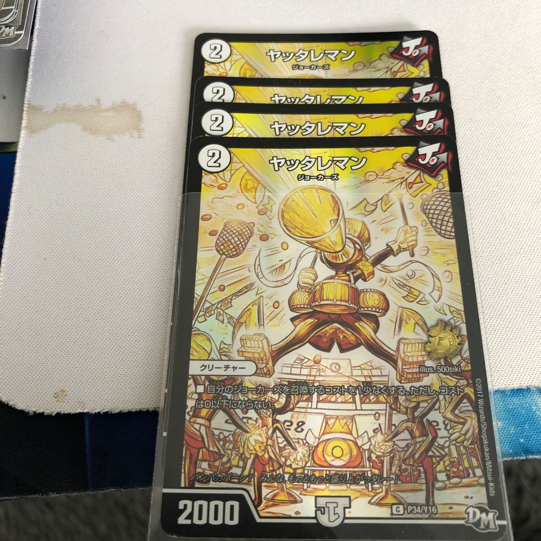 man who has been abused by someone of low social standing (e.g. by a woman)