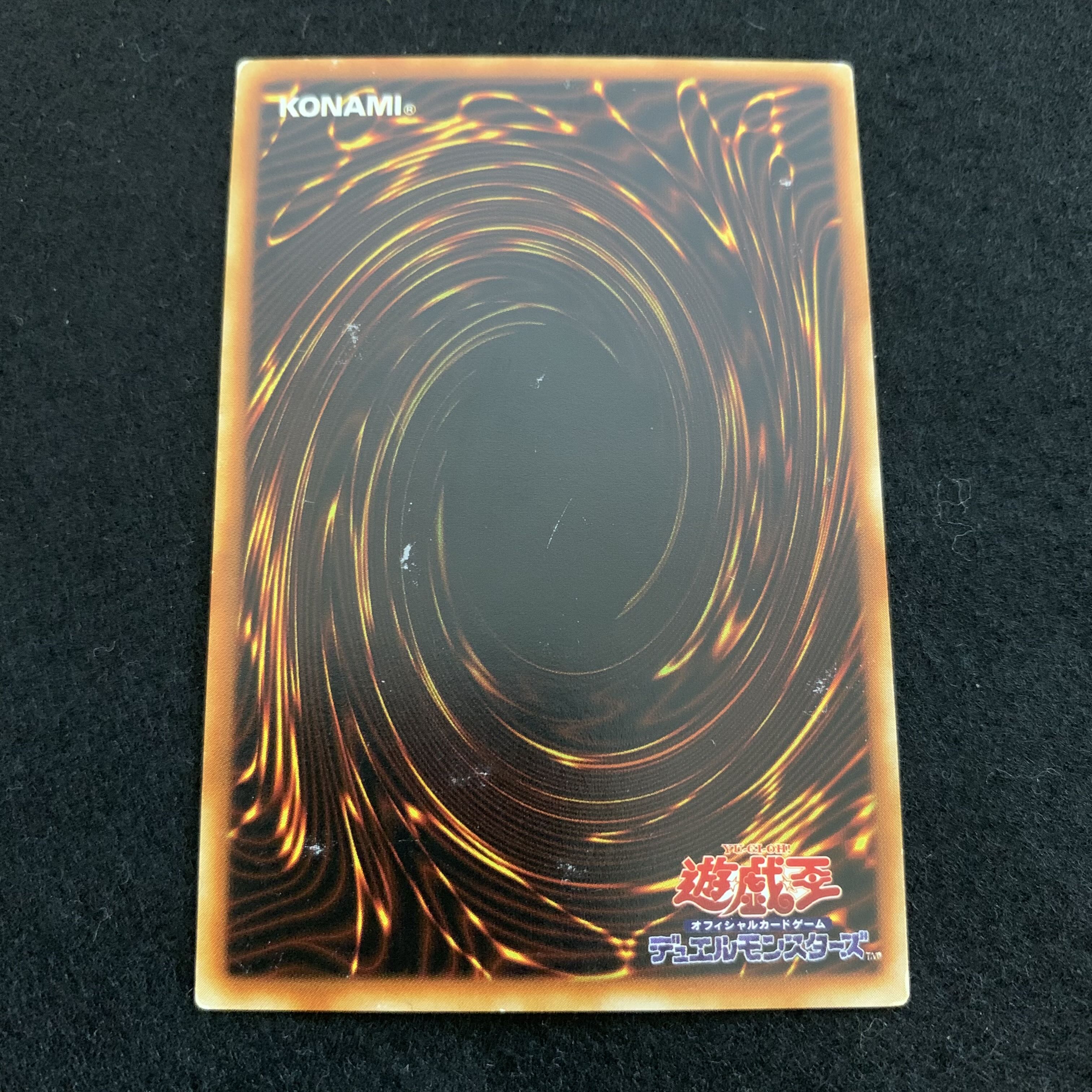 No.134 Snubbull potion initial booster Flareon