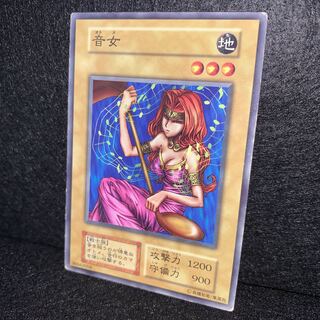 No.136 音女 初期 booster ブースター