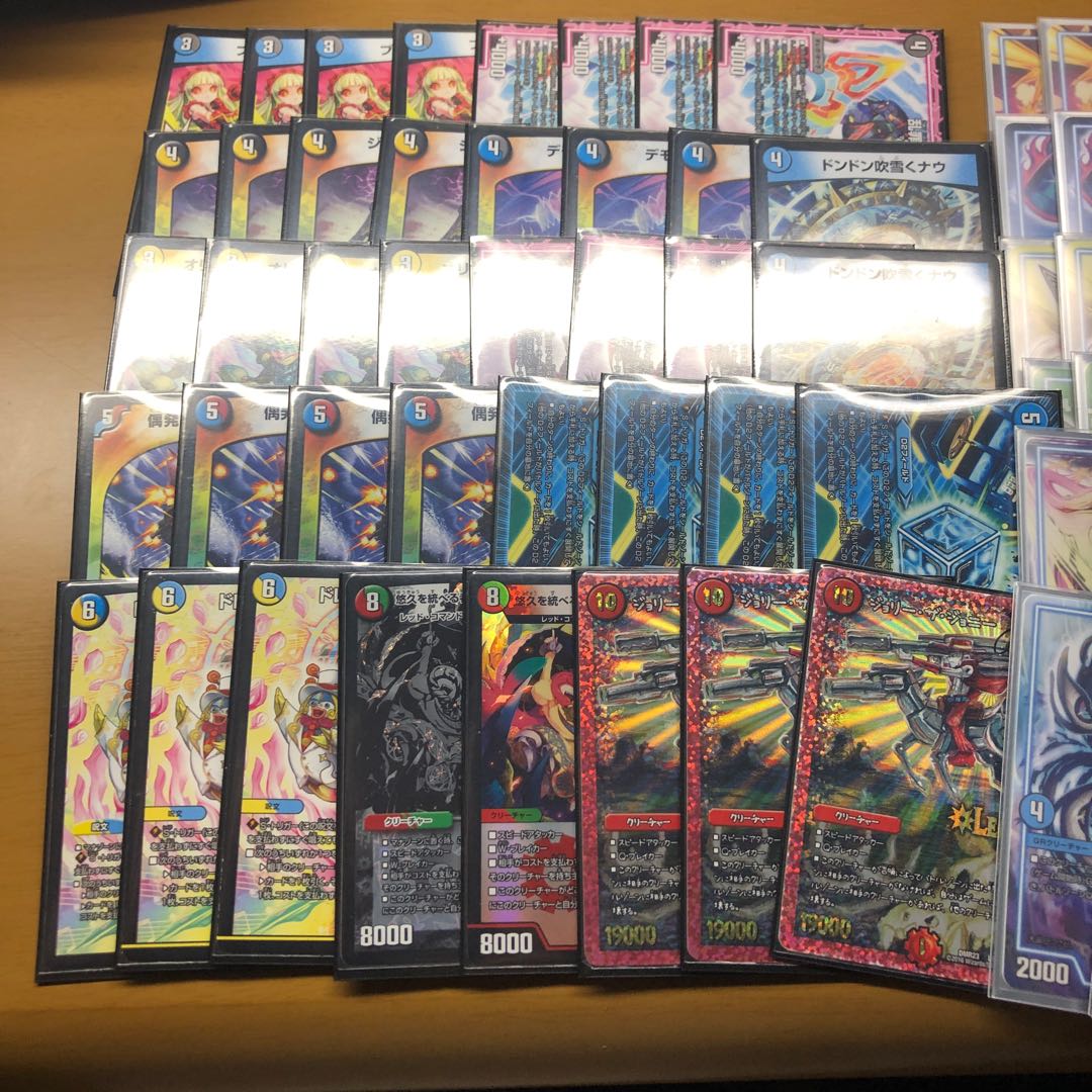 初心者、復帰勢向け！　デュエルマスターズ　悠久弾幕　引退品 初心者、復帰勢向け！ デュエルマスターズ 悠久弾幕 引退品 初心者