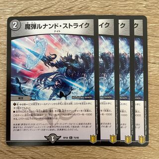 Magic Bullet Lunand Scyther