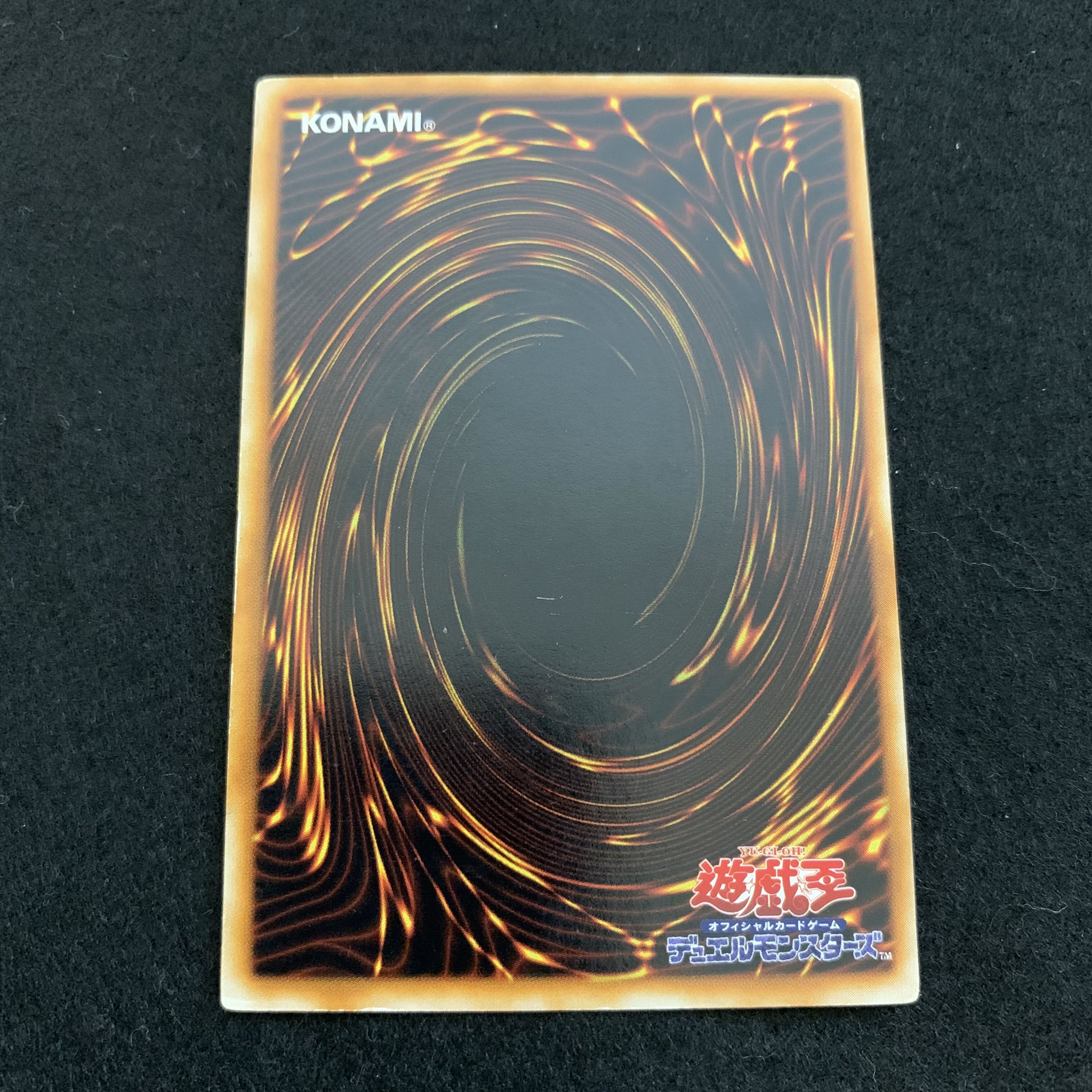 No.140 マキャノン 初期 booster ブースター